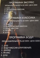 Проститутка , Киров