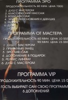 Проститутка , Киров