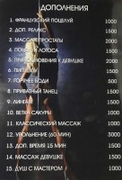 Проститутка , Киров